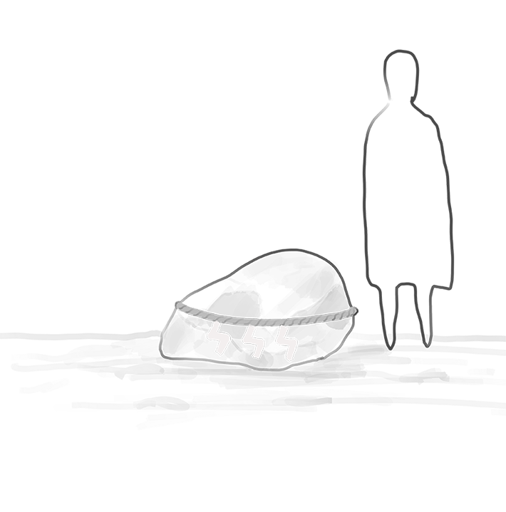 縹鼠兆育乃神の御神体