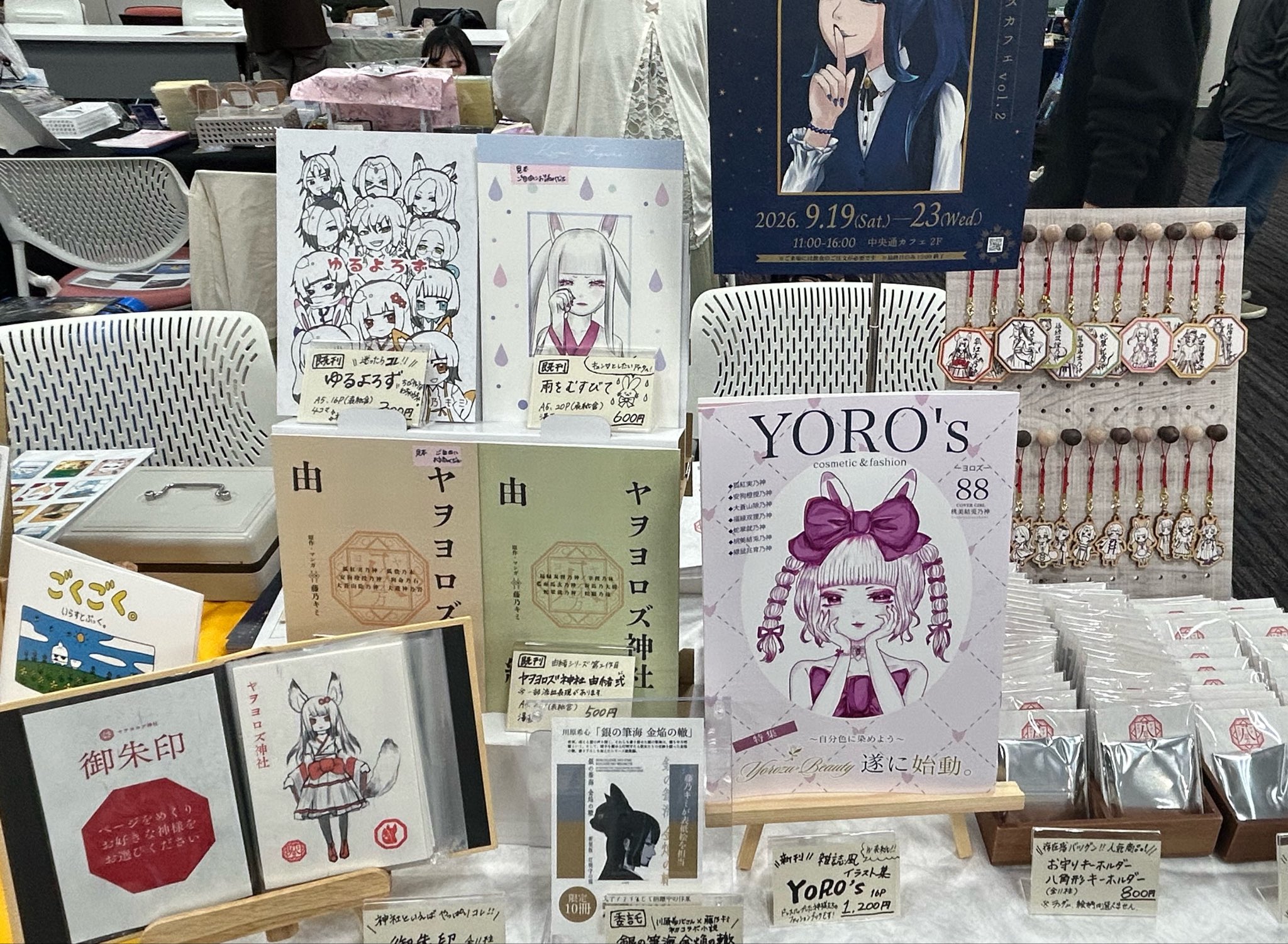 すわケットvol.4参加しました！